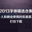 彩吧论坛首页天齐网3D保真版双色球开奖结果
